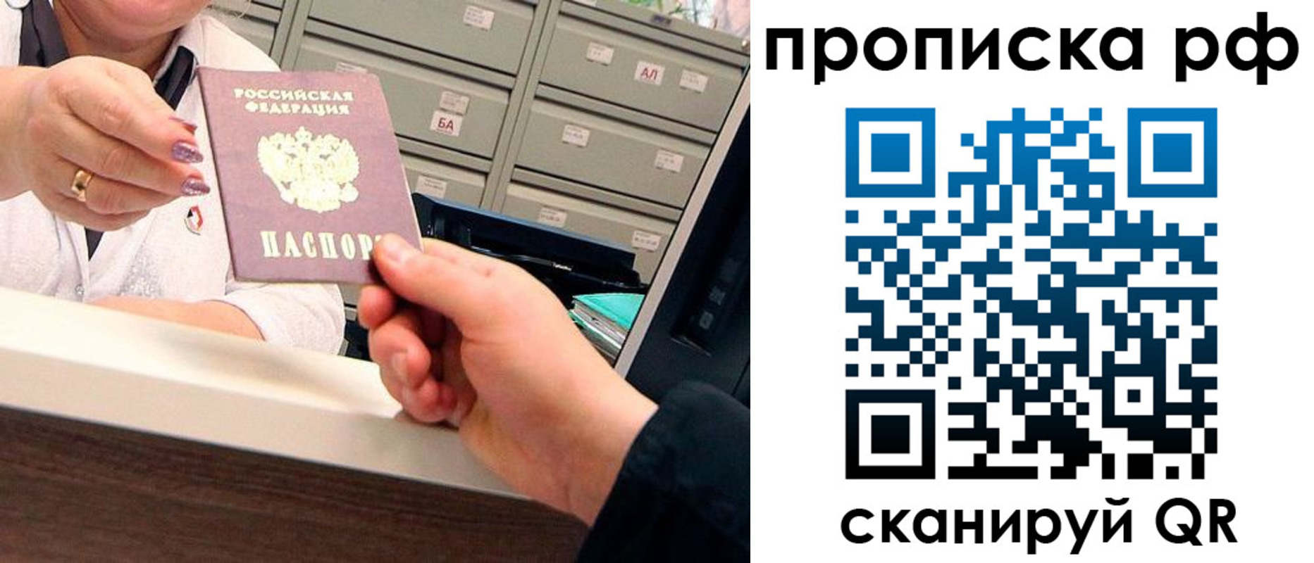 временная регистрация госуслуги в Черноголовке