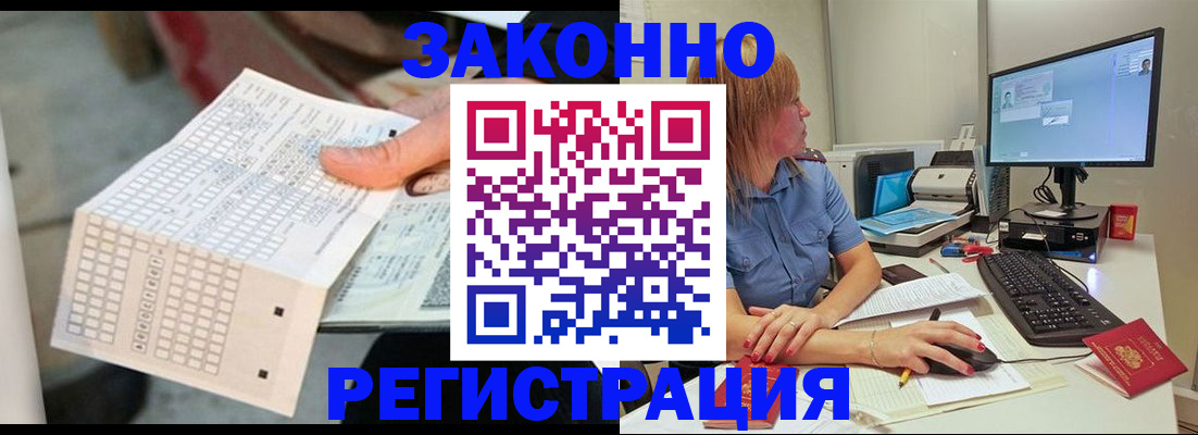 регистрация для дет. сада в Черноголовке