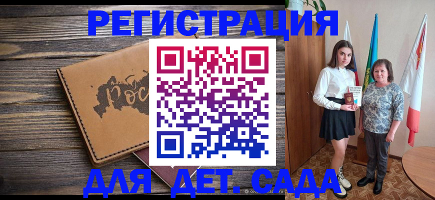 временная регистрация надежно в Черноголовке