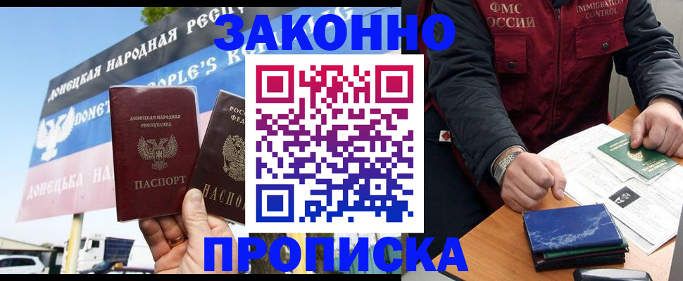 регистрация для дет. сада в Черноголовке