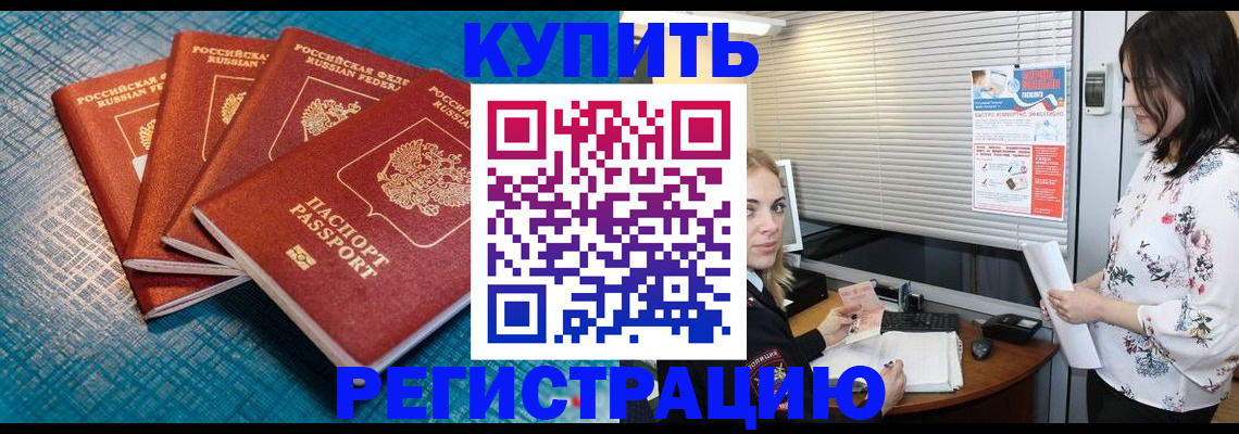 форма 3 в Черноголовке